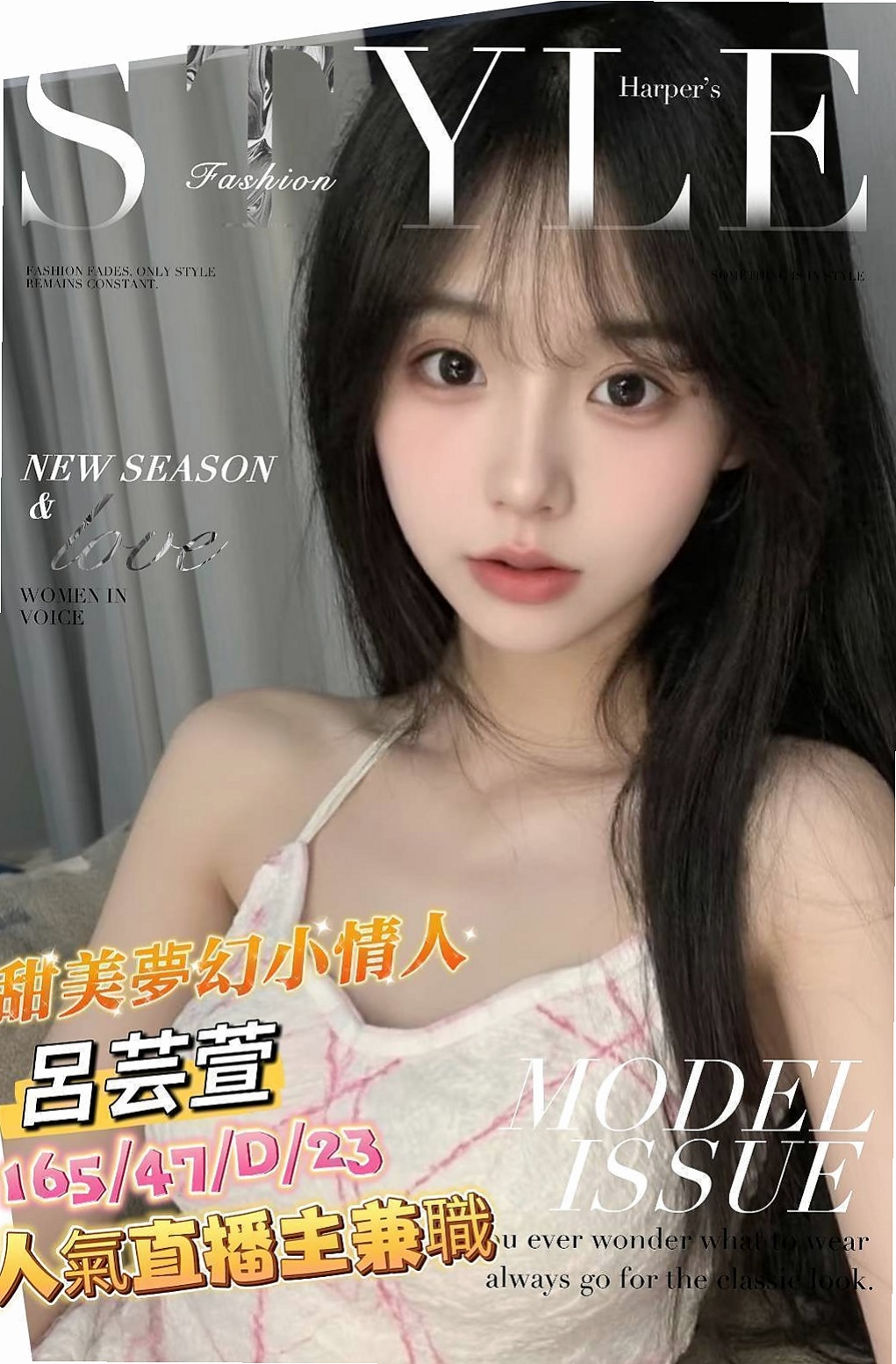 花蓮 外送茶莊 - 舒舒 - 正妹 - 身高169cm 體重43kg 胸圍E罩杯 年齡23歲 - 自己當初有十足的把握就一口答應了  奶型很漂亮 很好相處 很有親和力